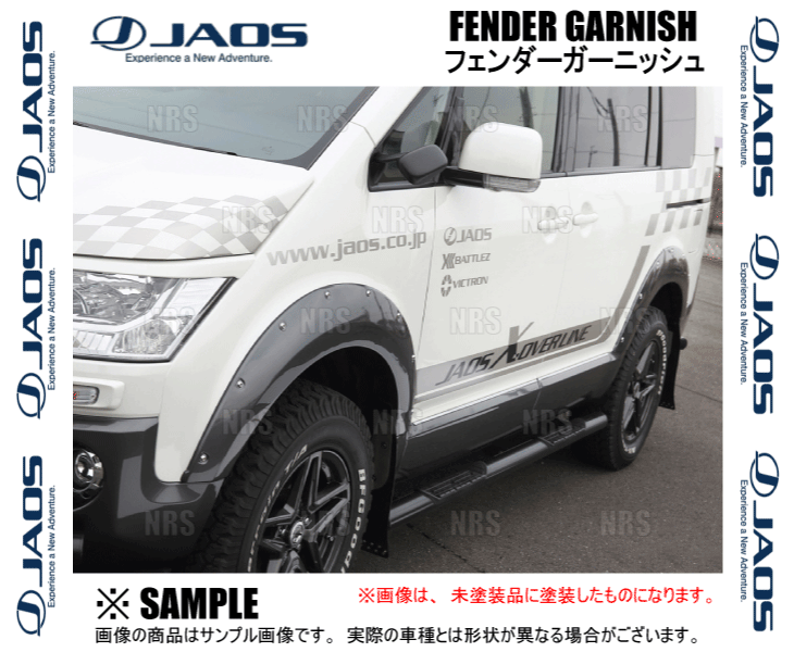 JAOS Jaos крыло отделка (TYPE-X/ не крашеный ) Delica D:5 CV5W/CV4W/CV2W/CV1W 07/1~19/10 (B134304A