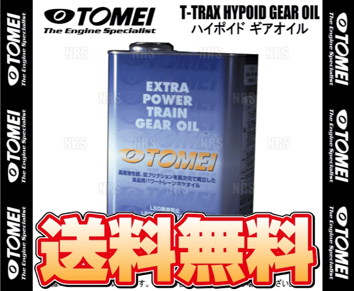 TOMEI 東名パワード T-TRAX HYPOID GEAR OIL 2L ハイポイド ギヤオイル 2L缶 GL-5 80W-90 2.0L 1缶 (LSD025606_画像2