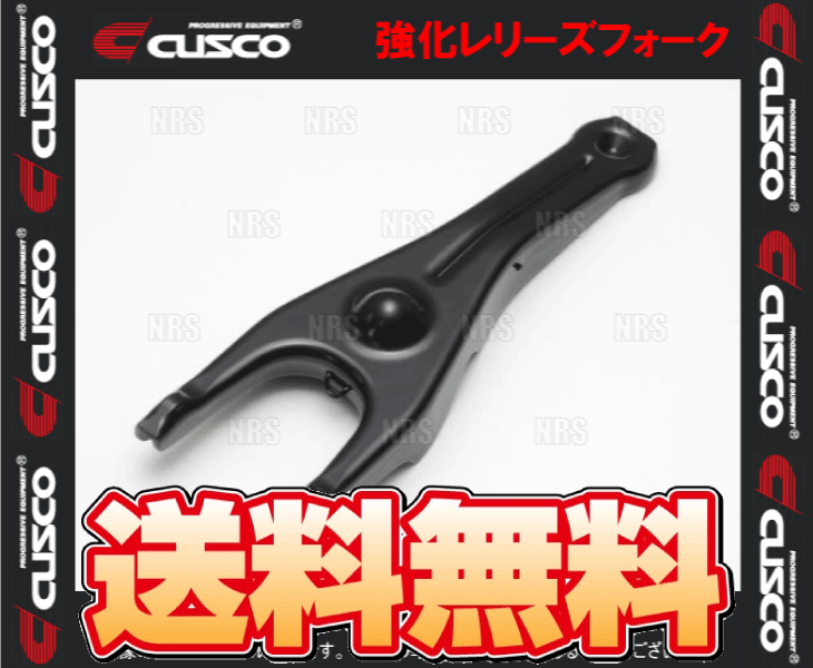 CUSCO Cusco усиленный разблокировка вилка 86/GR86 ( HachiRoku ) ZN6/ZN8 2012/4~ 6MT (965-024-F