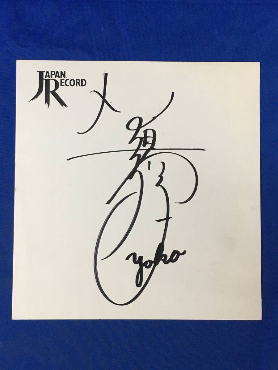 AH791i* камень ... автограф автограф карточка для автографов, стихов, пожеланий певец женщина super идол 