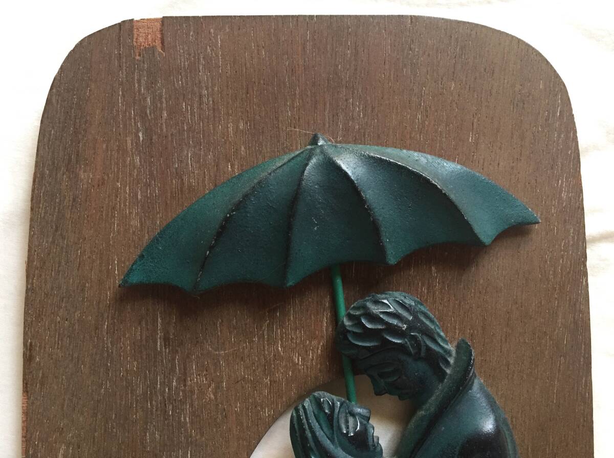 ◆ビンテージ モダン 男と女 悲哀 壁掛け 相合傘 昭和レトロ 彫刻 ◇ビンテージ モダン 男と女 悲哀 壁掛け 相合傘 昭和レトロ 彫刻