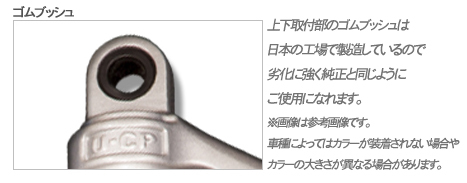 ■新品250TR/TR250 U-CP ORIGINARL SUSPENSION【YLGD】 保証付 サスペンション