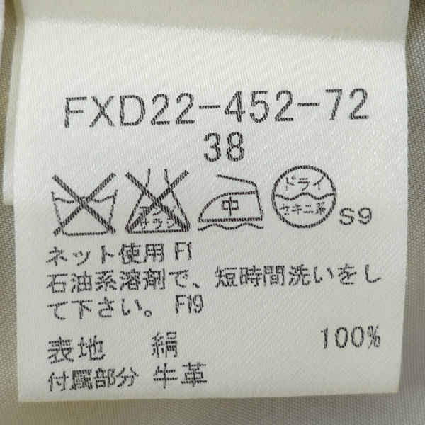 ★ バーバリー フレアスカート 巻きスカート 葉っぱ柄 落ち葉柄 カーキ サイズ38 FXD22-452-72 (0220460041)