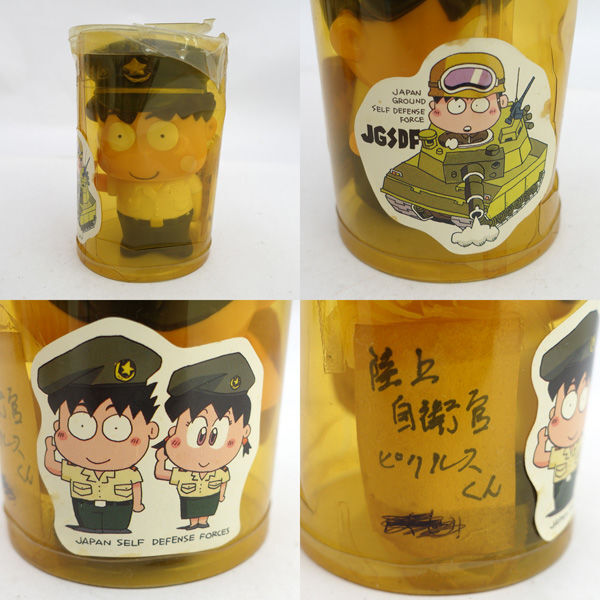 ★ 自衛隊ピクルス君 パセリちゃんソフビ セット (0220517905)_画像2