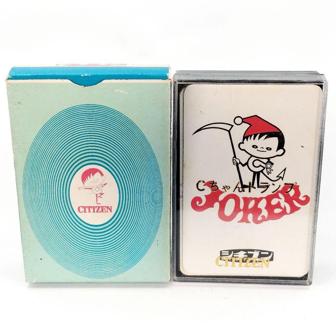 当時物 レア シチズン Cちゃん トランプ レトロ 当時物 レア シチズン Cちゃん トランプ レトロ
