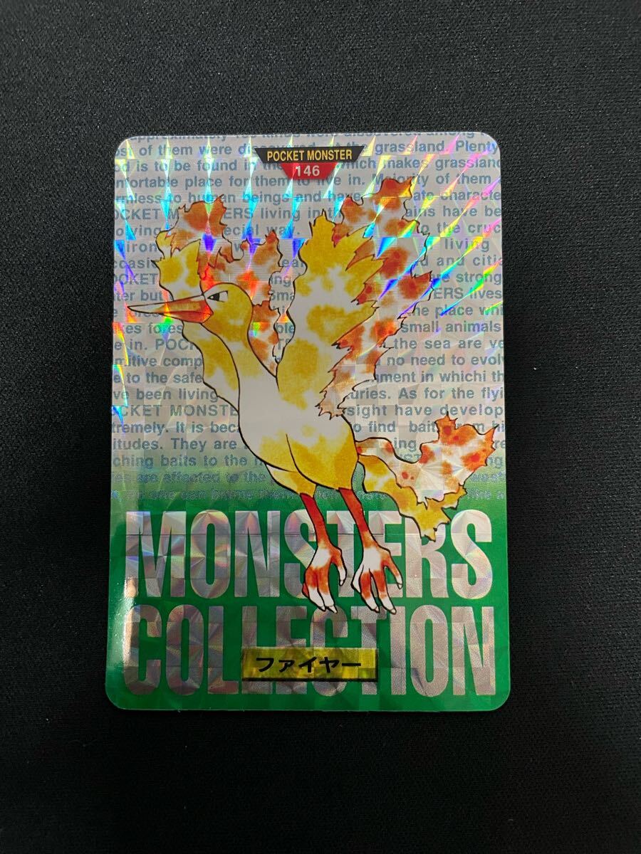 BANDAI ポケモン カードダス 緑 ファイヤー Yahoo!オークション - ファイヤー カードダス ポケモン 緑 BANDAI