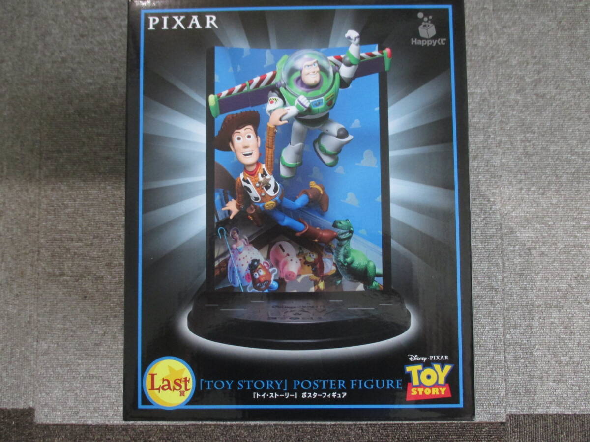PIXAR ラストワン.G賞I賞J賞H賞K賞 PIXAR 1番くじ ラストワン賞 トイ・ストーリー他 カーズ等 合計