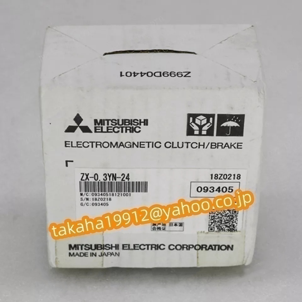 ◇【新品！T番号領収書】三菱電機 ZX-0.3YN-24【6ケ月安心保証