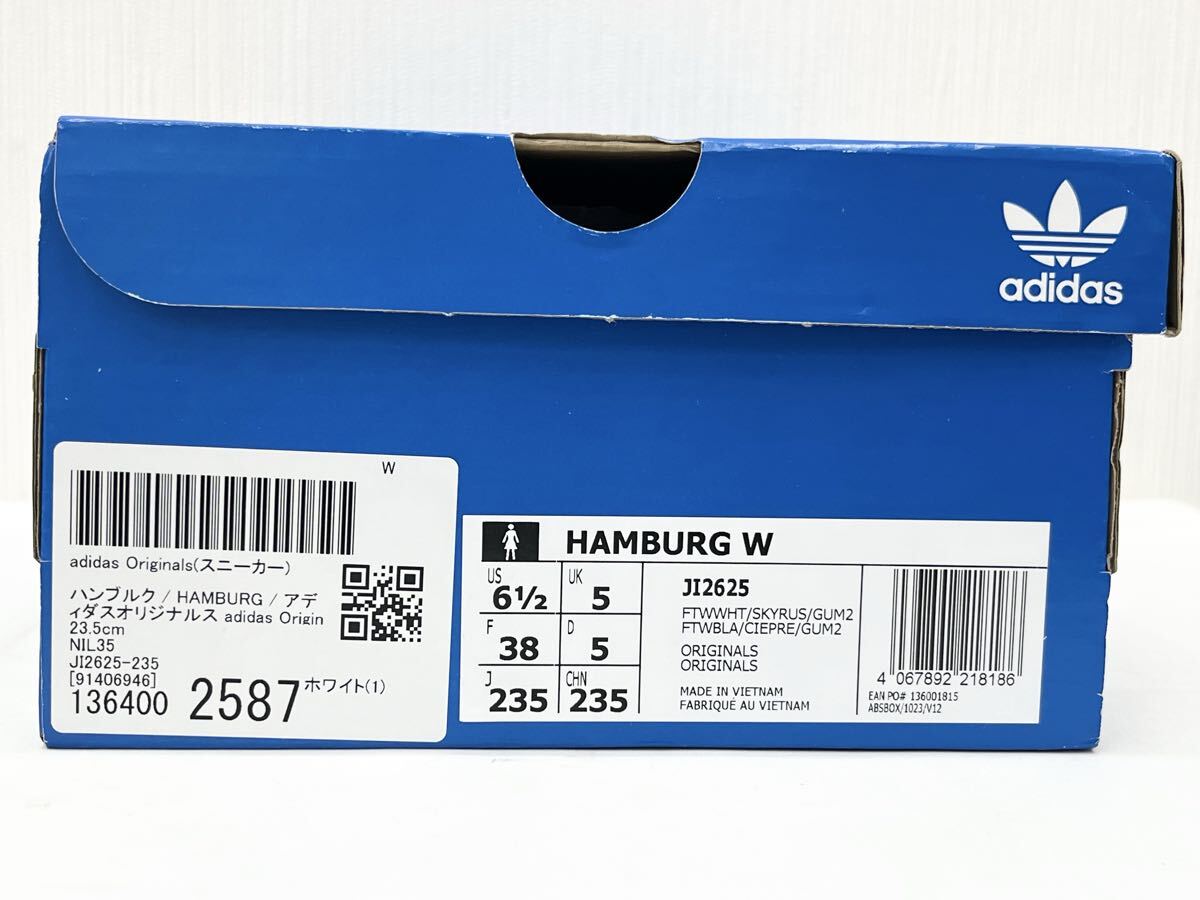 adidas アディダス スニーカー HAMBURG ハンブルグ 23.5cm Cloud White/Sky Rush/Gum 〇未使用品_画像9