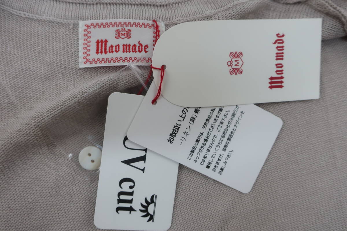 【送900円】453 未着用品 mao made マオメイド リネンニットカーディガン ベージュ クロップド丈 七分袖 羽織り 麻100% Free_画像4