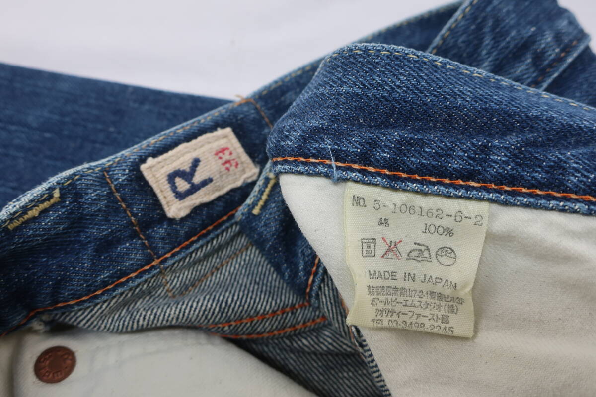 【送900円】553 最終 R アール 45rpm フォーティーファイブアールピーエム デニムパンツ ストレート インディゴ 綿100% 33_画像8
