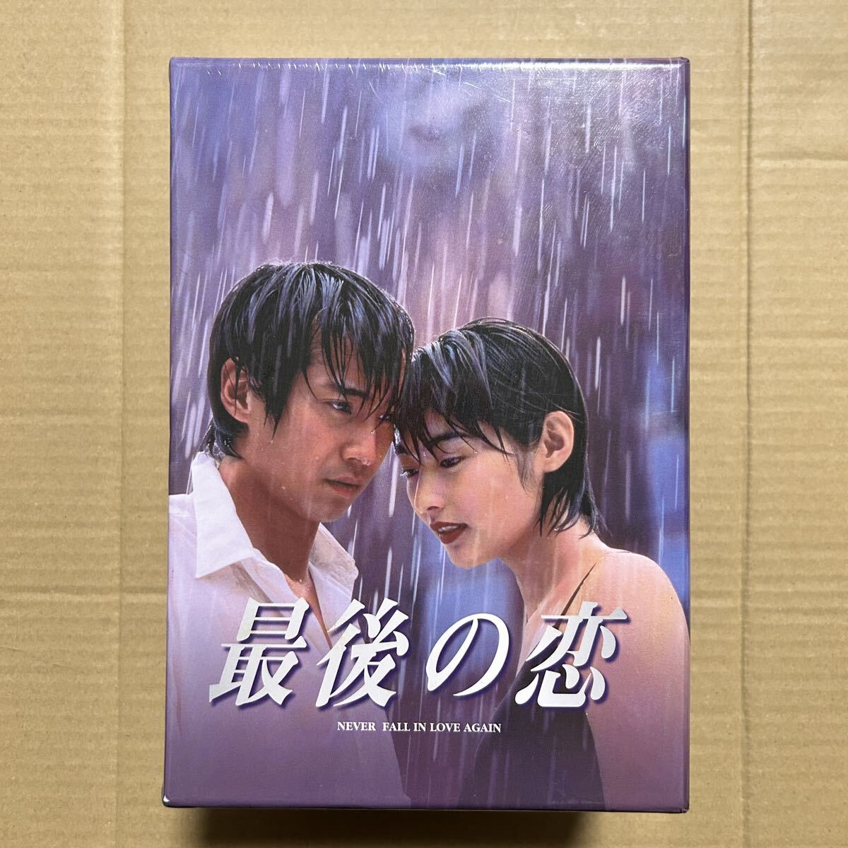 新品未開封 最后の戀 DVD-BOX 5枚組 SMAP　中居正広