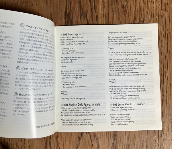 【サントラCD】エリザベスタウン VOL.2　Elizabethtown サウンドトラックVol.2【日本盤】 トム・ペティ　キャメロン・クロウ_画像8