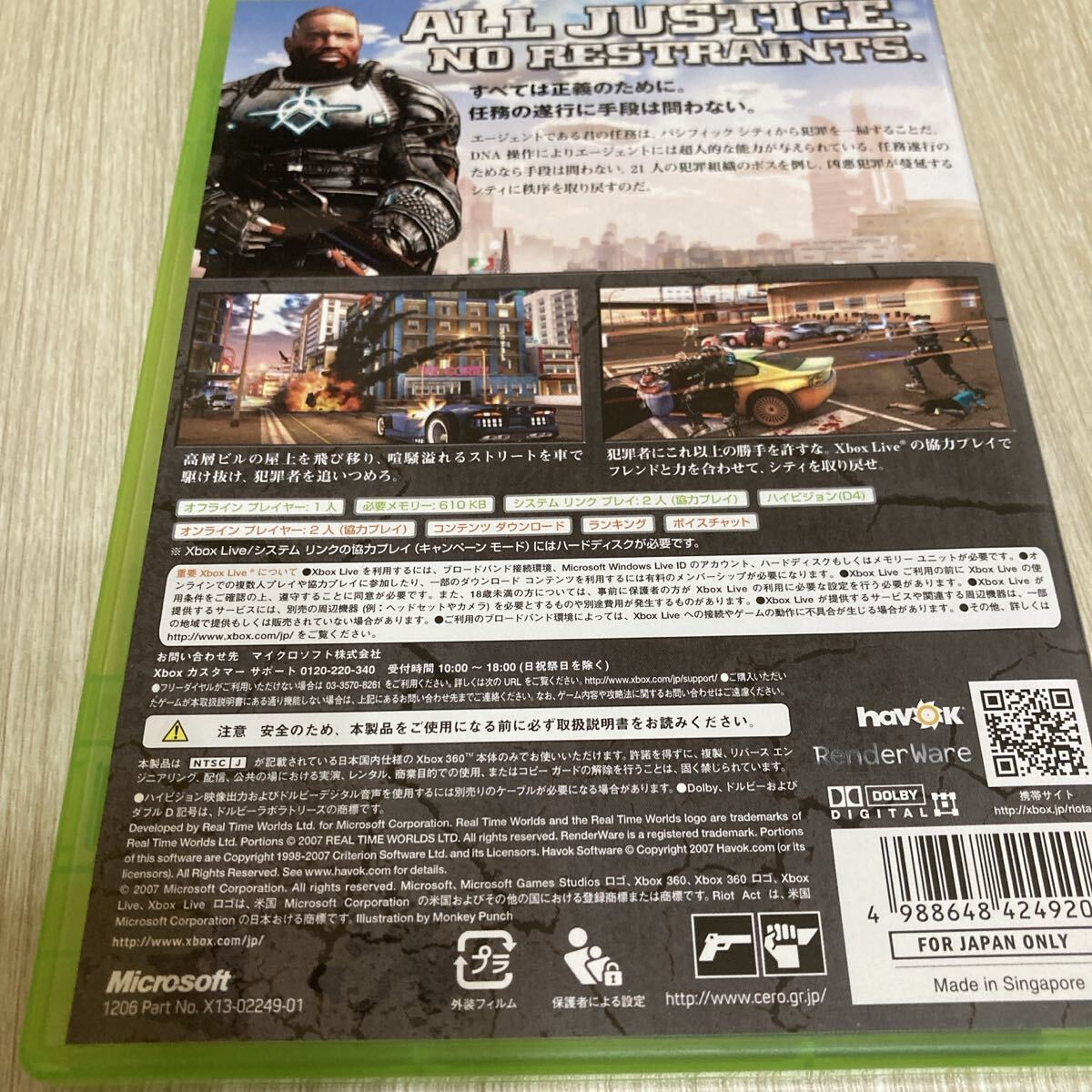 ライオット アクト Xbox360_画像2