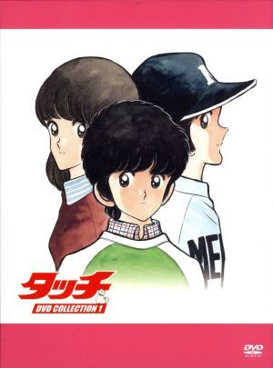 あだち充　タッチに次ぐ普及の名作アニメ　クロスゲーム　DVD レンタル専用バラ不 Amazon.co.jp: クロスゲーム DVD全13巻セット [マーケット