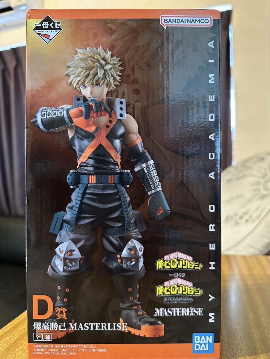 僕のヒーローアカデミア MASTERLISE フィギュアD賞　おまけあり D賞 トガヒミコ MASTERLISE 一番くじ 僕のヒーローアカデミア