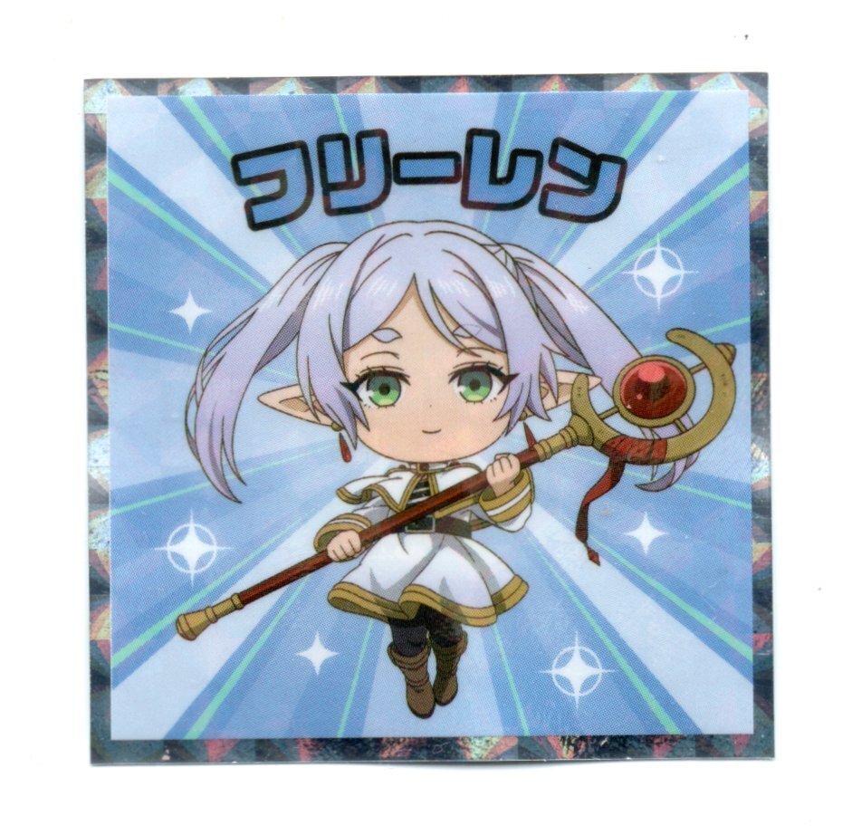 ビックリマン　フリーレンマン　「フリーレン」 No.1　ファミマ限定　葬送のフリーレン