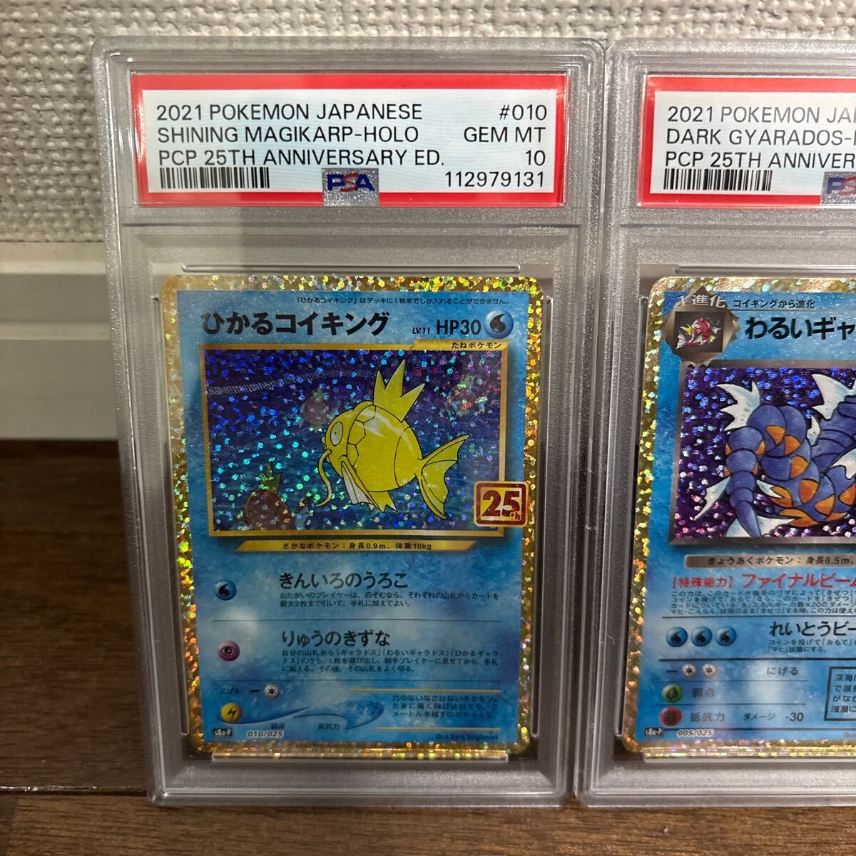 フェイタリズム ホロ PSA10 2連番 フェイタリズム ホロ PSA10 2連番 フェイタリズム ホロ PSA10 2