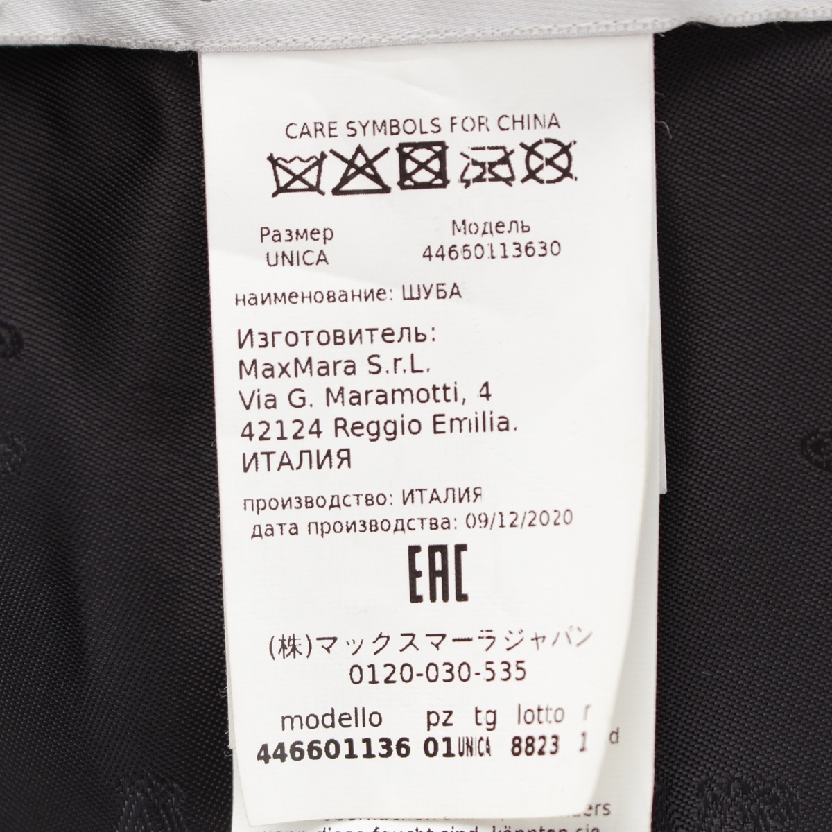 マックスマーラ 2020 ラビットファー フーデット ポンチョ 446601136 ブラウン【中古】_画像9