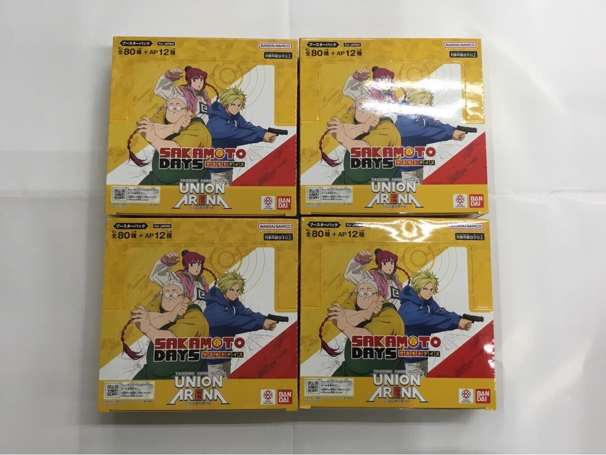 カートリッジ　8箱セット 純正］ インクカートリッジ（ブラックのみ増量 6色パック