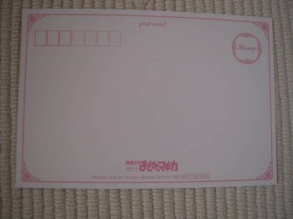 劇場版 魔法少女まどか☆マギカフェア アニメイト 劇場連動キャンペーン特典 ポストカード アルティメットまどか 未開封新品_画像2