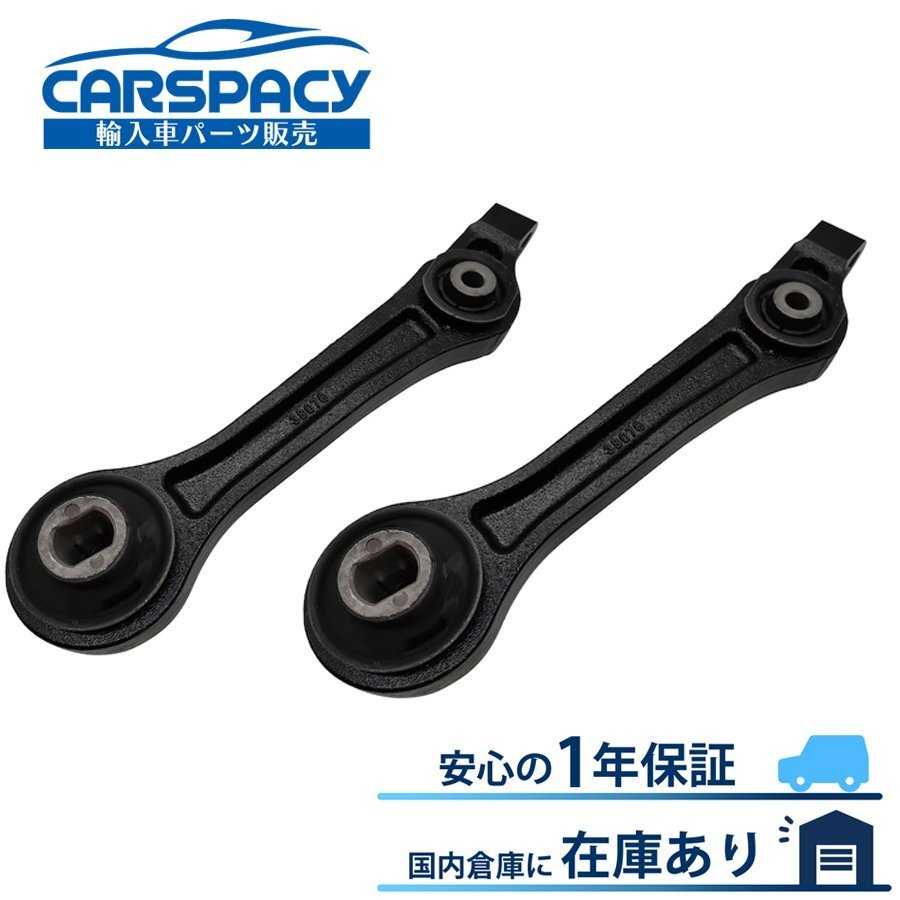  новый товар немедленная уплата 05-08 Dodge Magnum передний нижний задний arm контроль arm Challenger charger левый правый SET 2WD 1 год гарантия 123AC