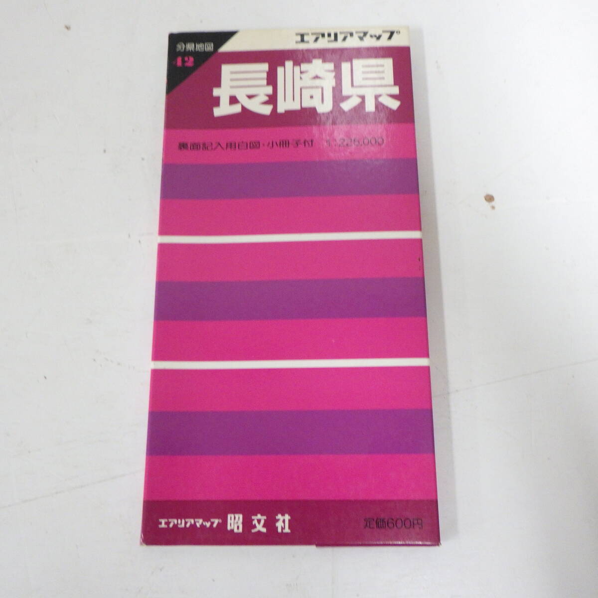 エアリアマップ 分県地図 42 長崎県 昭文社 1:225,000_画像1