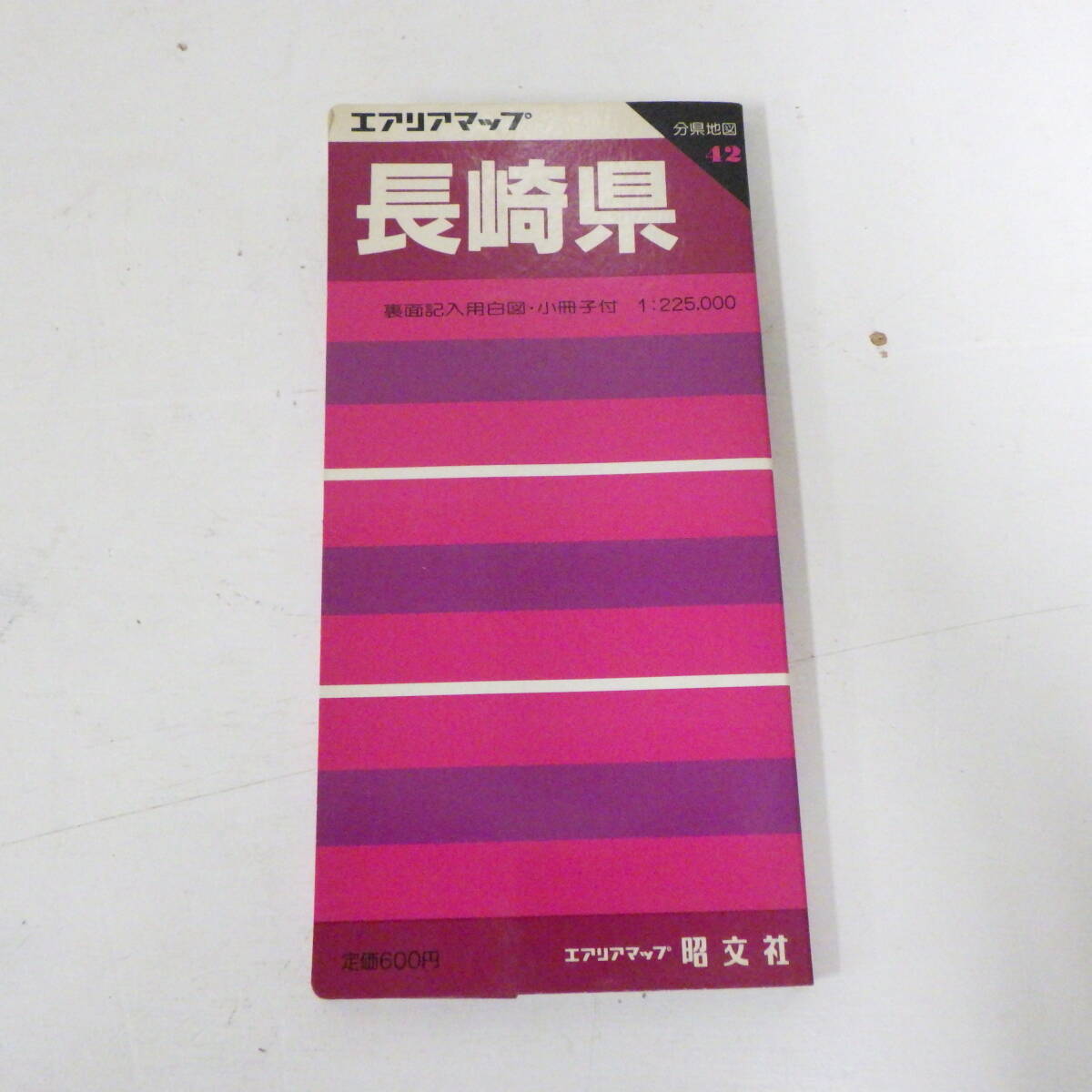 エアリアマップ 分県地図 42 長崎県 昭文社 1:225,000_画像3