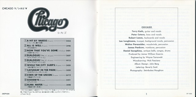 CHICAGO / シカゴ / シカゴⅤ /中古CD!!80552/C