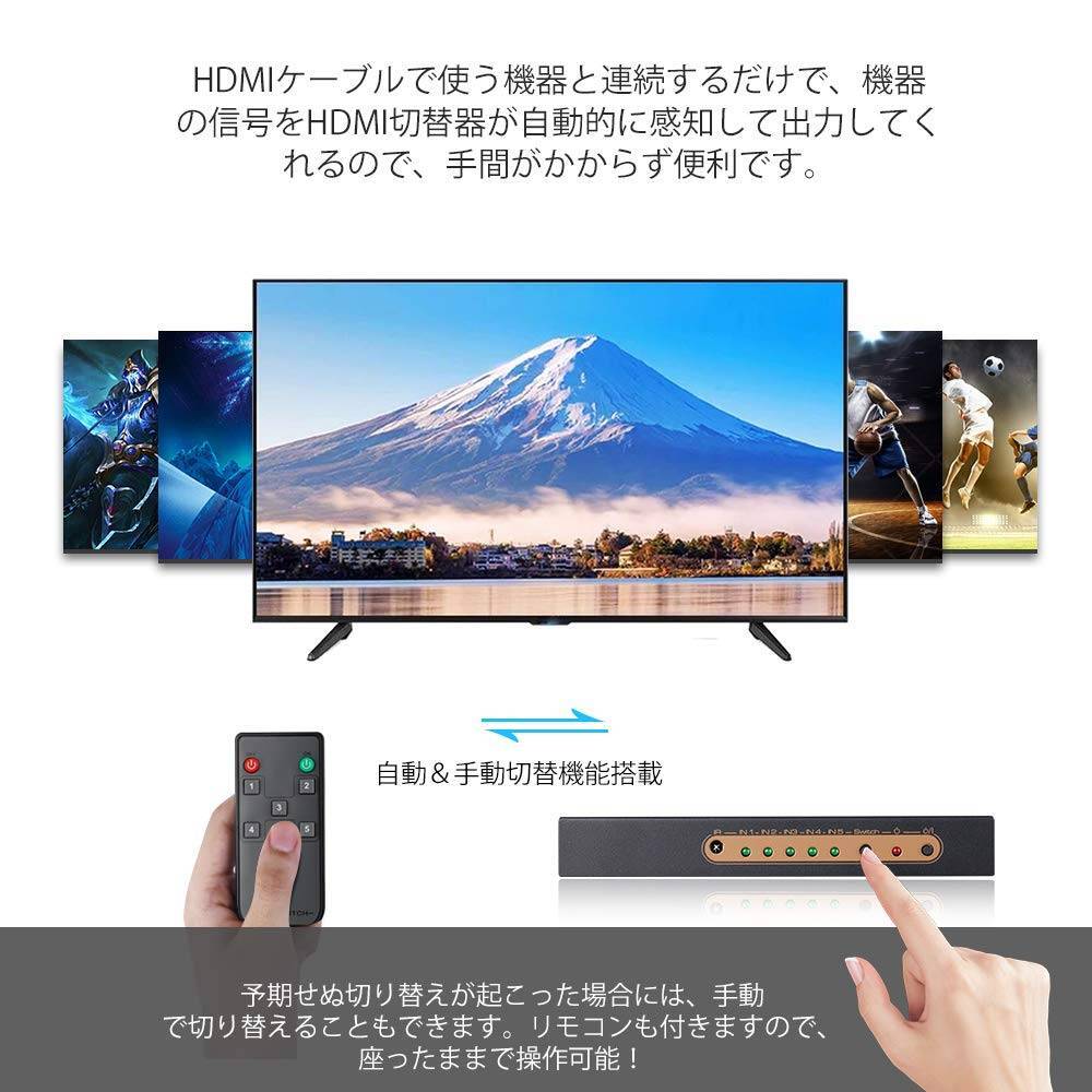 5ポート HDMIスイッチ 1ポート出力 リモコン付き Amazon | HDMI 切替器 4K 60Hz, AVIDGRAM HDMI 2.0 セレクター 5