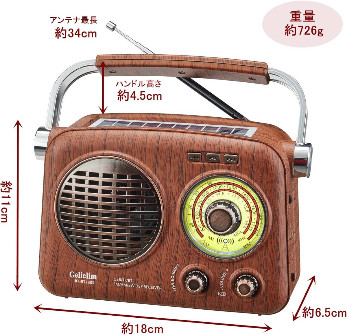 ポータブルラジオ FM/AM/SW/ワイドFM対応 USB/SDカード対応 Amazon.co.jp: ポータブルラジオ FM/AM/SW/ワイドFM対応 高感度