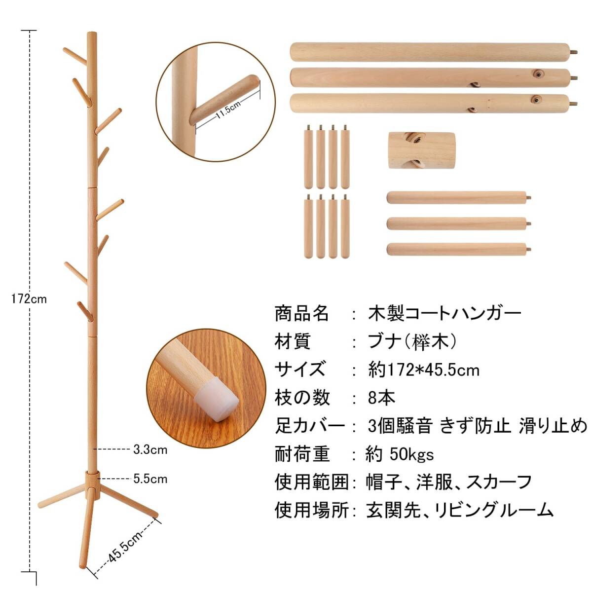 木製スタンドハンガー 組立簡単 木製スタンドハンガー 組立簡単 【公式通販】