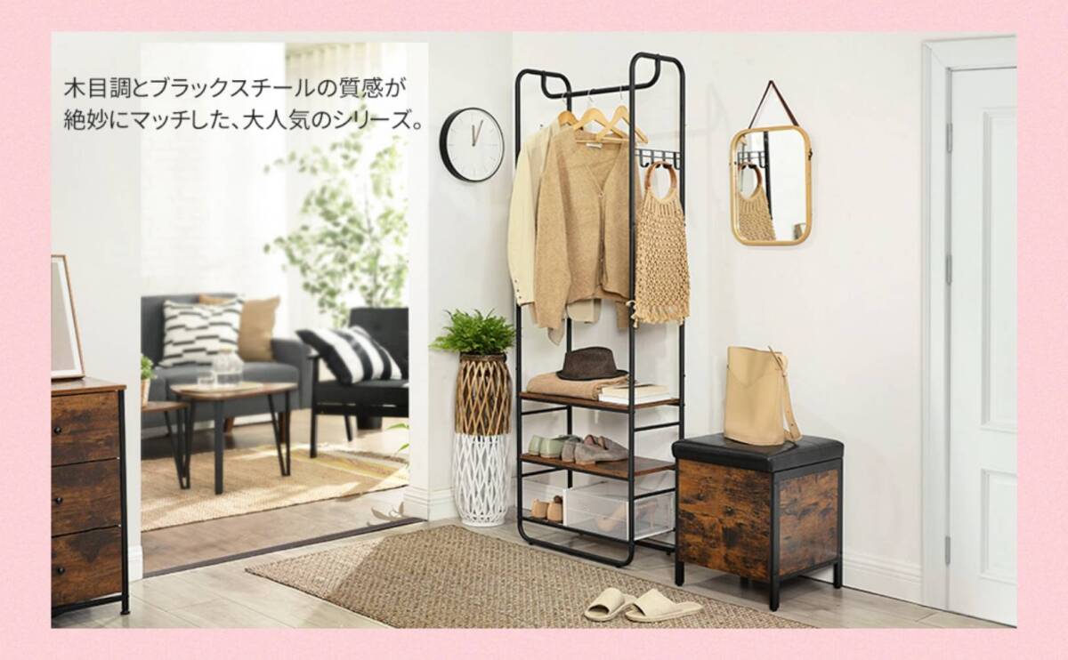 スリム＆頑丈 ハンガーラック おしゃれなデザイン 簡単組み立て スリム＆頑丈 ハンガーラック おしゃれなデザイン 簡単組み立て