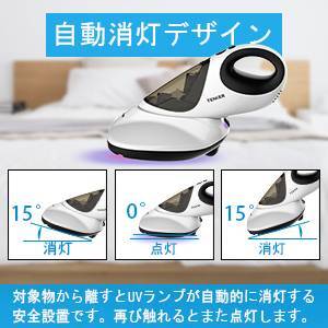 ダニを徹底的に除去する8000回/分布団クリーナー｜Yahoo!フリマ