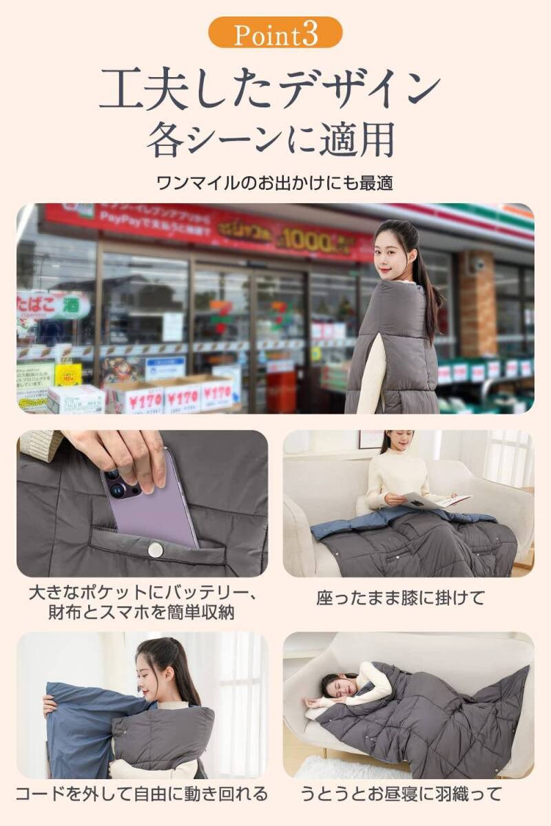 USB給電で即座に暖かい！便利な5WAY電気ブランケット USB給電で即座に暖かい 便利な5WAY電気ブランケット｜Yahoo