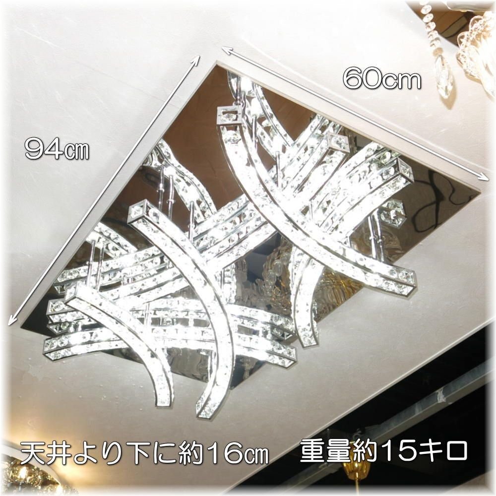 さ LED付き！】豪華！ シャンデリア スワロフスキー 風 led 大型