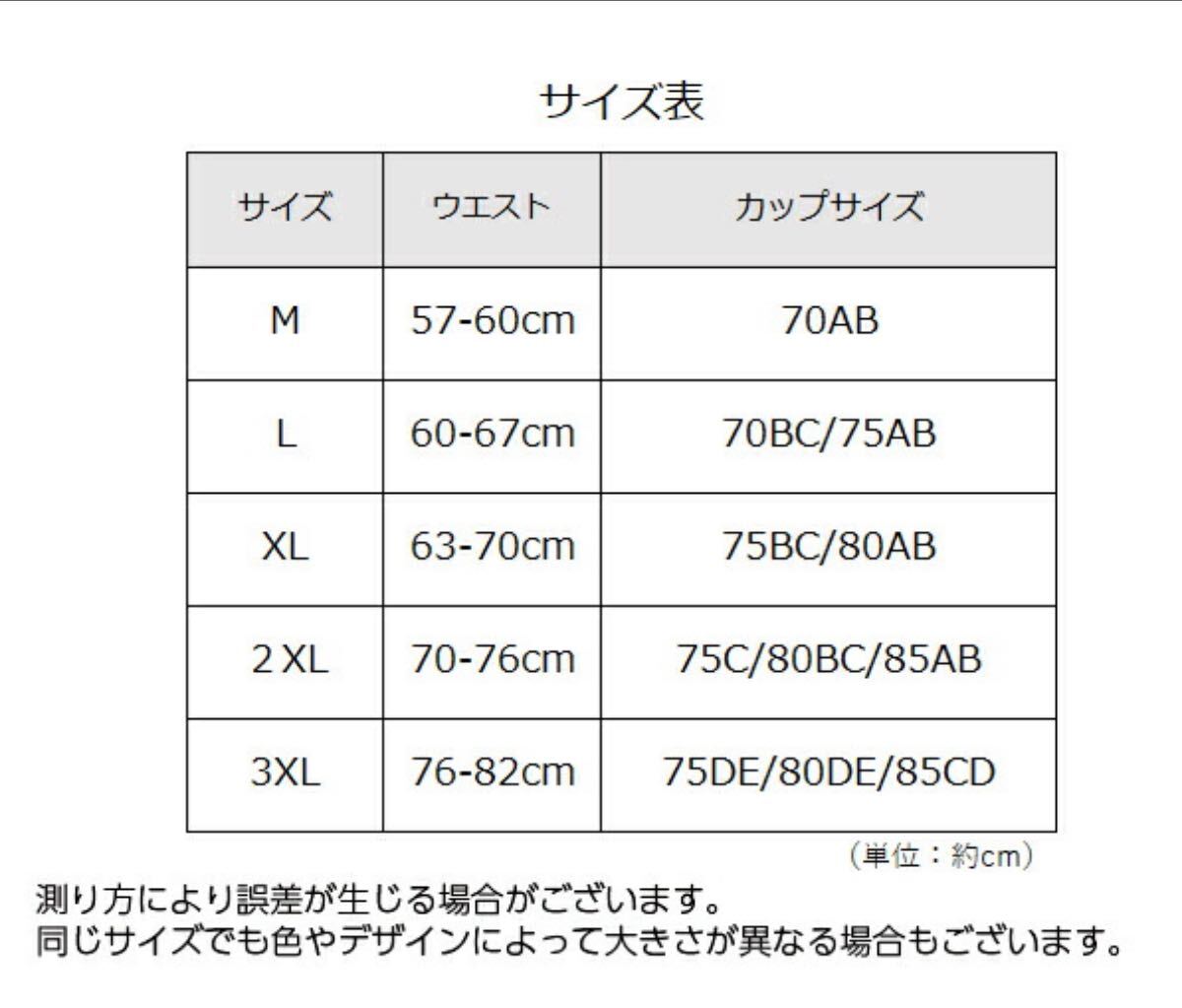 体型カバー 水着 レディース ビキニ サロペット ロンパース 3点セット ドット柄 水玉 セクシー ホルターネック 体型カバー ママ L 9号_画像5