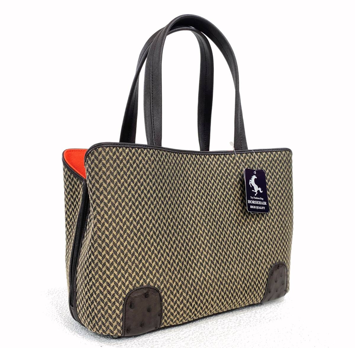 ☆未使用☆ 格安品！ ホースヘアー ＆ オーストリッチ トートバッグ 矢絣柄 ベージュ/ブラウン_画像3