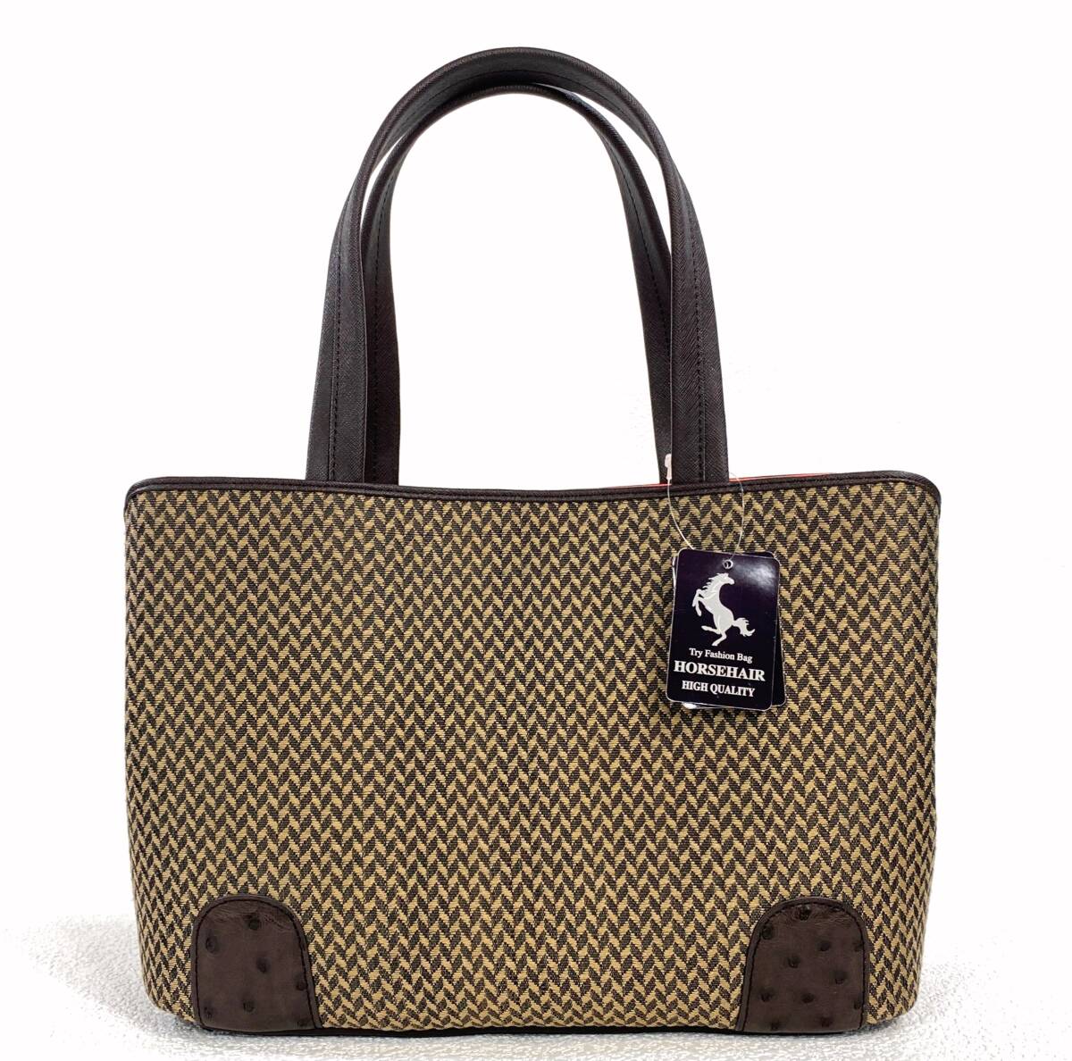 ☆未使用☆ 格安品！ ホースヘアー ＆ オーストリッチ トートバッグ 矢絣柄 ベージュ/ブラウン_画像1