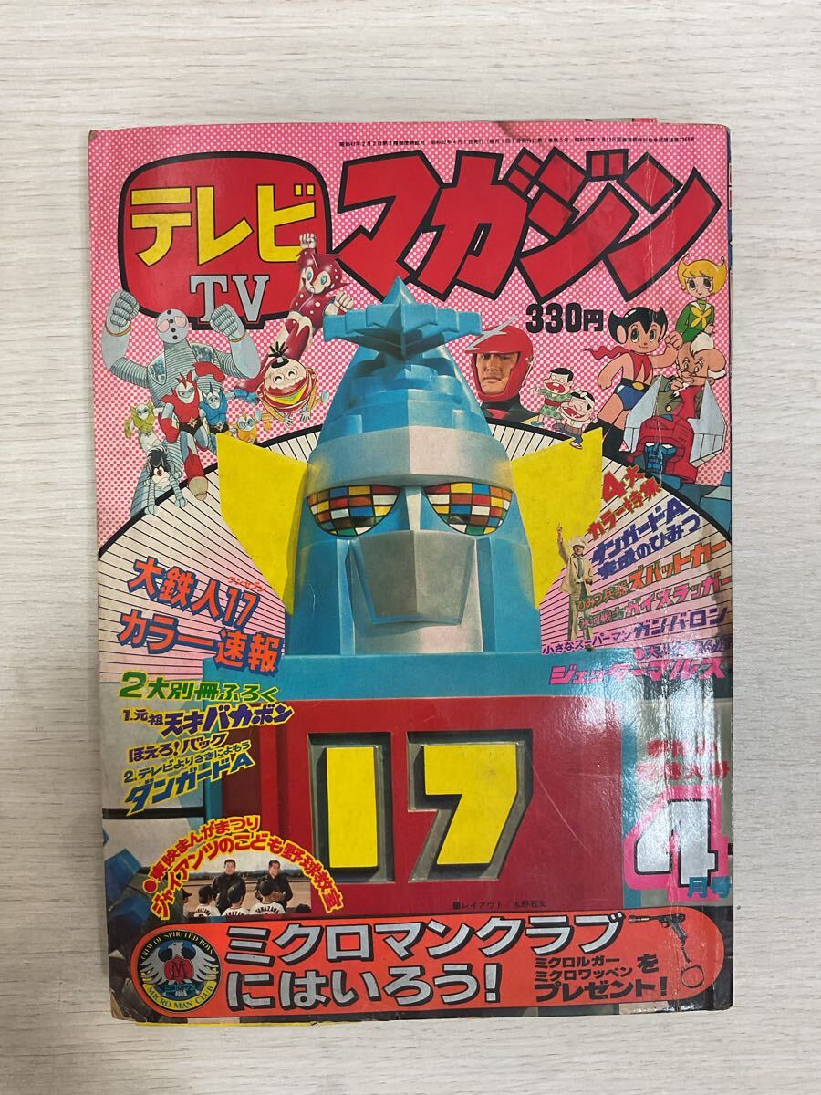 中学校国語科聞く力の評価と指導 すぐに使える評価テスト (shin