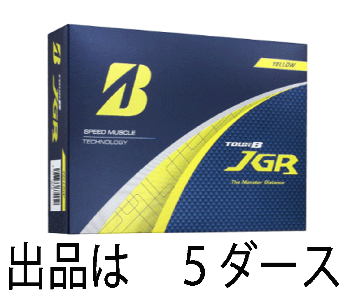 新品■2025.8■ブリヂストン■TOUR B JGR■イエロー■５ダース■進化した「弾き」高初速で飛ばす スピードマッスルテクノロジー■正規(guī)品