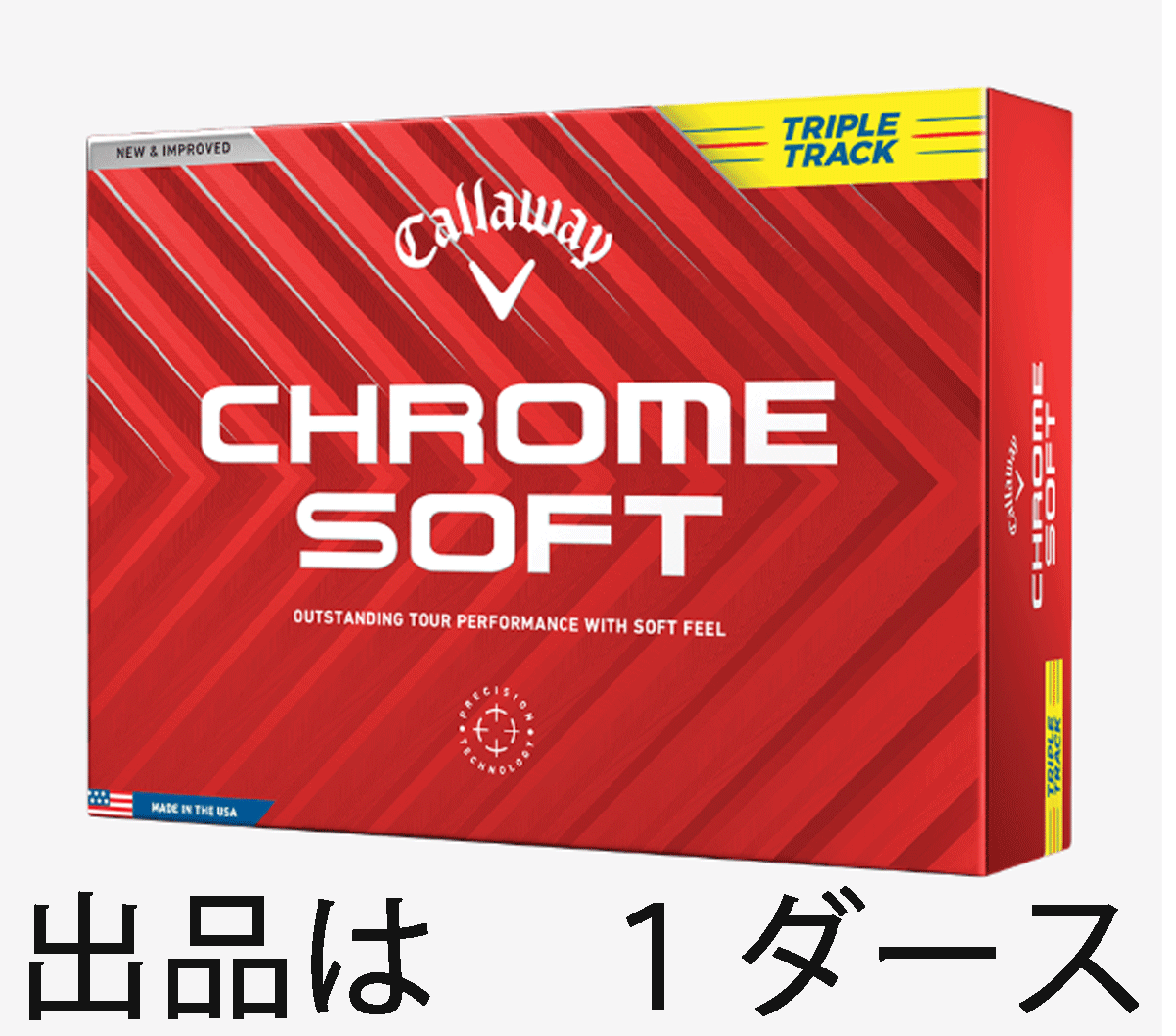 新品■2024.3■キャロウェイ■CHROME SOFT■トリプル?トラック■イエロー■１ダース■６角形＋円の新しい空力パターン■正規(guī)品