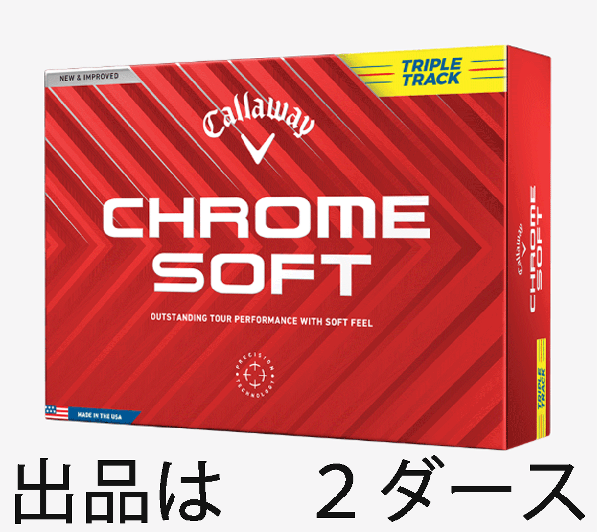 新品■2024.3■キャロウェイ■CHROME SOFT■トリプル?トラック■イエロー■２ダース■６角形＋円の新しい空力パターン■正規(guī)品