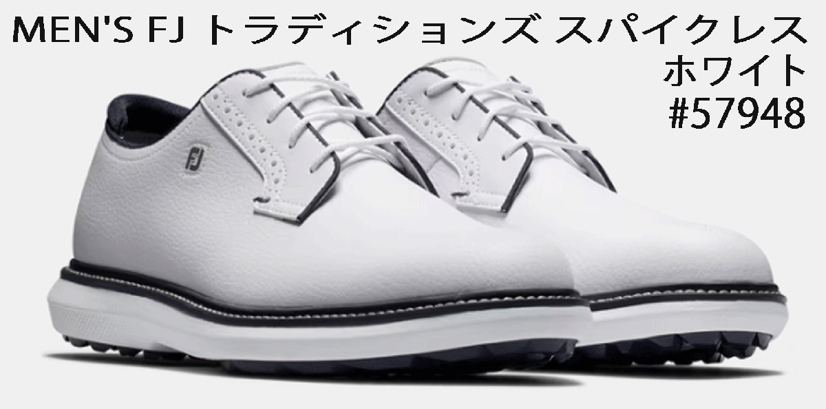新品□フットジョイ□メンズ FJ トラディションズ スパイクレス