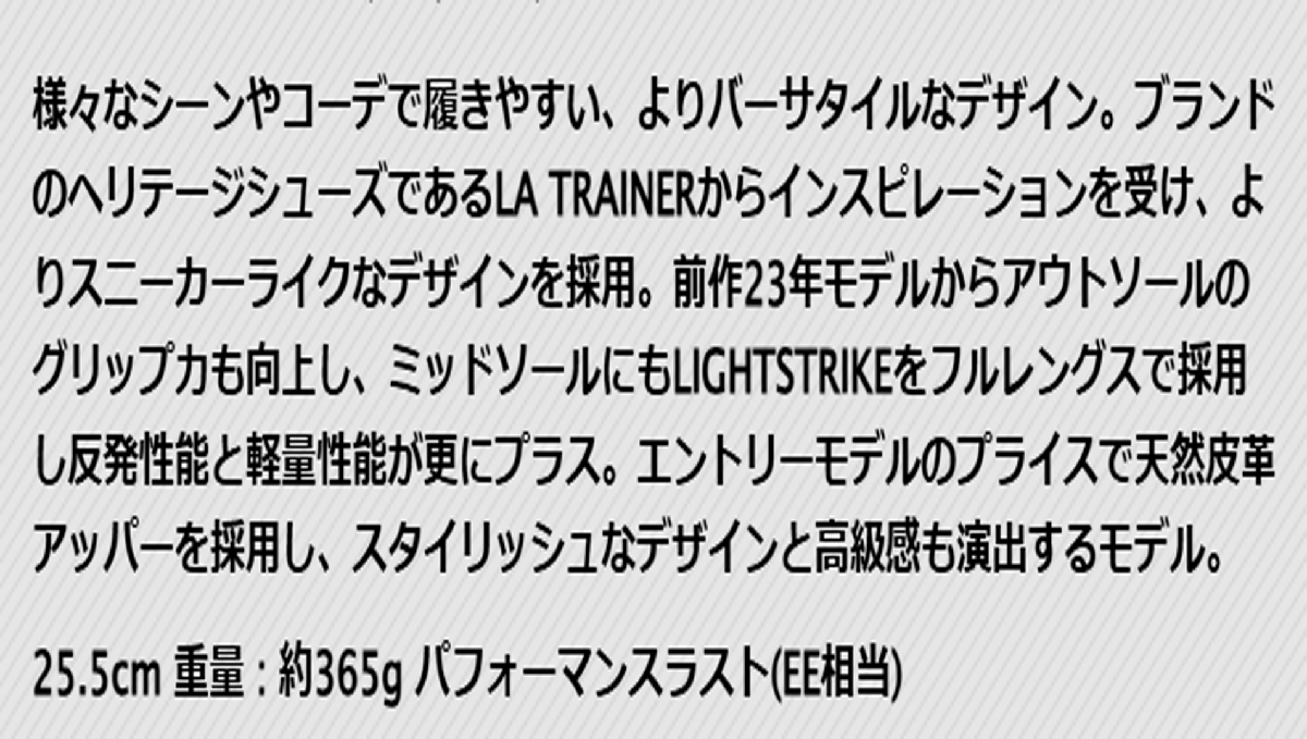 新品■アディダス■2025.7■S2G スパイクレス レザー■JI4171■フットウェアーホワイト／カーボン／チョークホワイト■24.5CM■天然皮革■_画像7