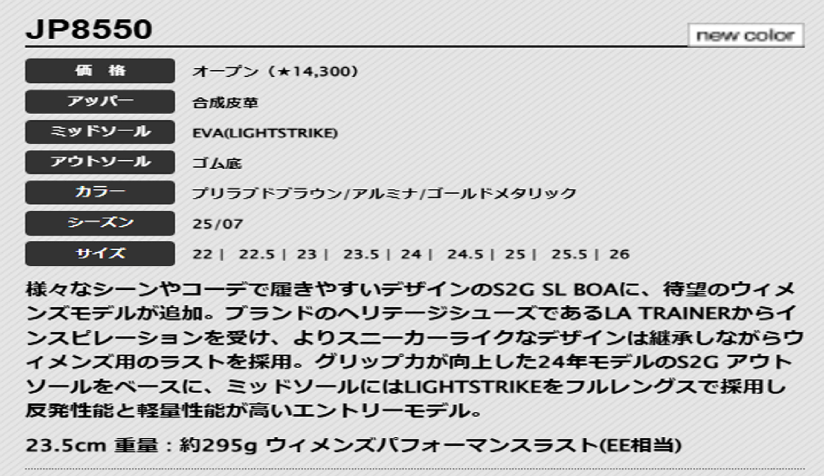 новый товар # Adidas #2025.7#wi мужской S2 G-Spike отсутствует боа 2025#JP8550#p сирень bdo Brown | алюминий | Gold металлик #23.0CM