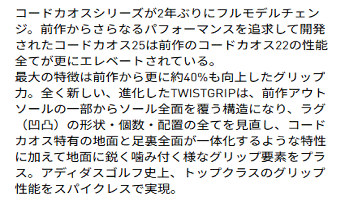 新品■アディダス■2025.7■コードカオス-25-ボア-スパイクレス■JQ7746■グレー／ネイビー／ライム■28.0CM■グリップ力が最大40%向上■_画像9