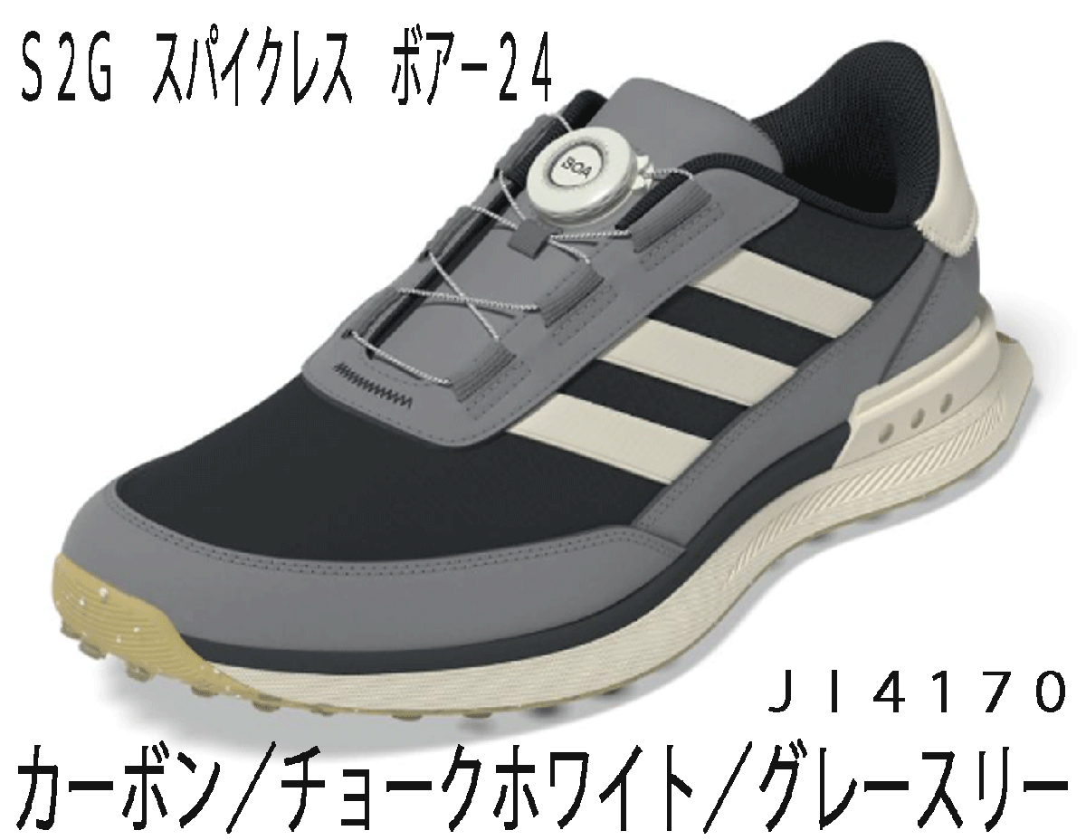 新品■アディダス■2025.7■S2G スパイクレス ボア 24■JI4170■カーボン／チョークホワイト／グレースリー■28.0CM■正規品_画像1