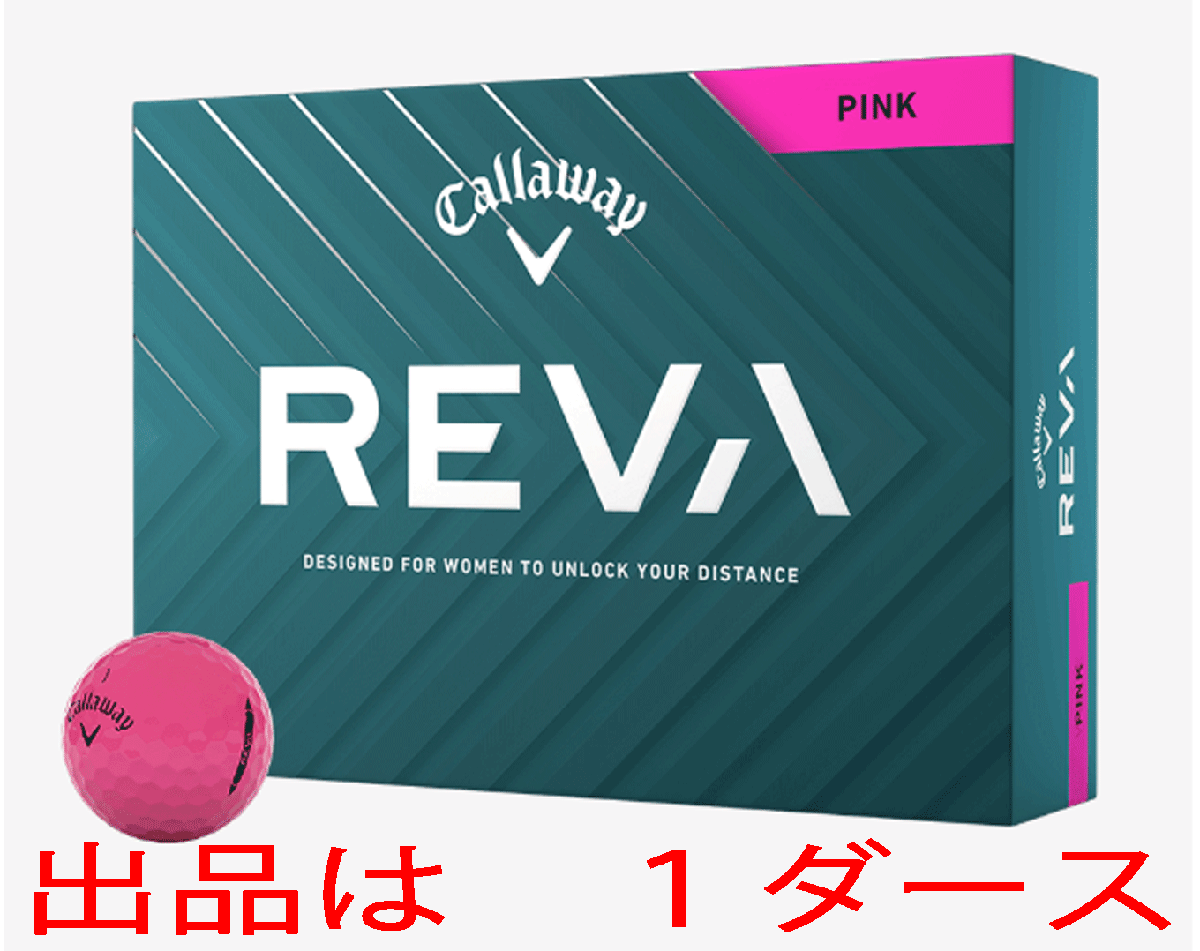 新品■2025.4■レディース■キャロウェイ■REVA■ピンク■１ダース■大きめサイズだから安心して打てる 女性ゴルファーにやさしい専用■