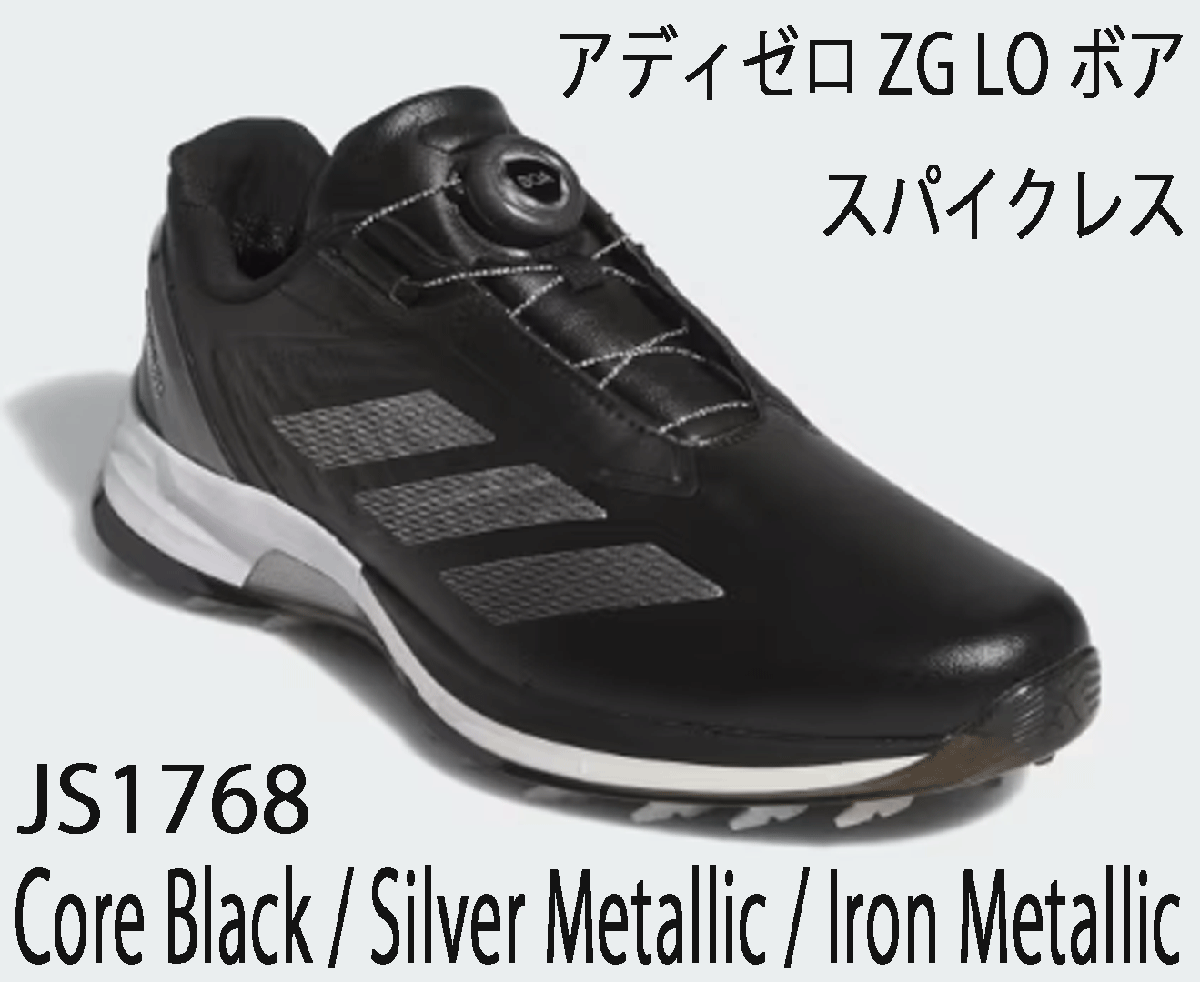 новый товар # Adidas #2025.8# Adi Zero ZG LO боа шиповки отсутствует #JS1768# черный | серебряно-металлический | железный металлик #28.5CM#  новый товар # Adidas #2025.8# Adi Zero ZG LO боа шиповки отсутствует #JS1768# черный | серебряно-металлический | железный металлик #28.5CM#